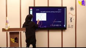 آموزش کامل ریاضی نهم ( قسمت چهارم ) حتما کپشن خوانده شود