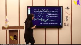 آموزش کامل ریاضی نهم ( قسمت دوم ) حتما کپشن خوانده شود