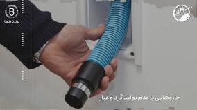 دفتر تاسیساتی آرشام مشهد