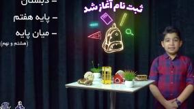 مجتمع فرهنگی آموزشی علامه طباطبایی