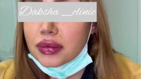 کلینیک داکشا