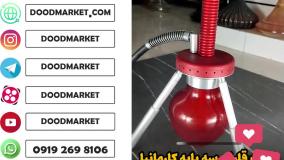 قلیان مناسب برای کافه | قلیان سه پایه کارمانیا