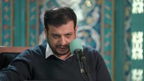 تفسیری بر دعای ندبه 24