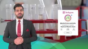 معرفی مشاغل مربوط به علوم آزمایشگاهی برای مهاجرت کاری به استرالیا