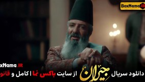 فیلم جیران از قسمت اول تا اخر (مریلا زارعی) Jeyran فیلم جیران قسمت ۳۸