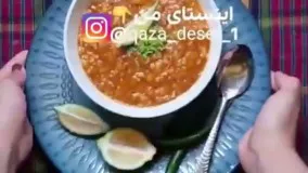 سوپ جو رستورانی