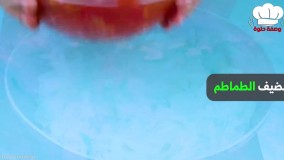 آموزش سینی کباب هندی در فر