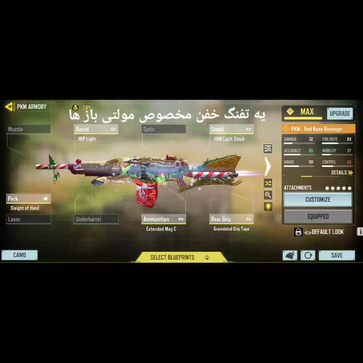 3 اتچمنت گاد