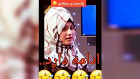 سحر ترافیک - تیک تاک افغانی