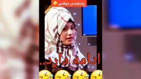 سحر ترافیک - تیک تاک افغانی