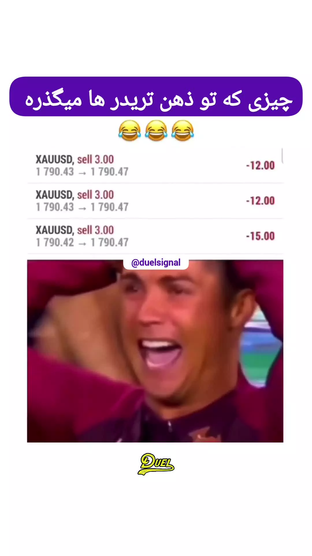 ذهن تریدر ها