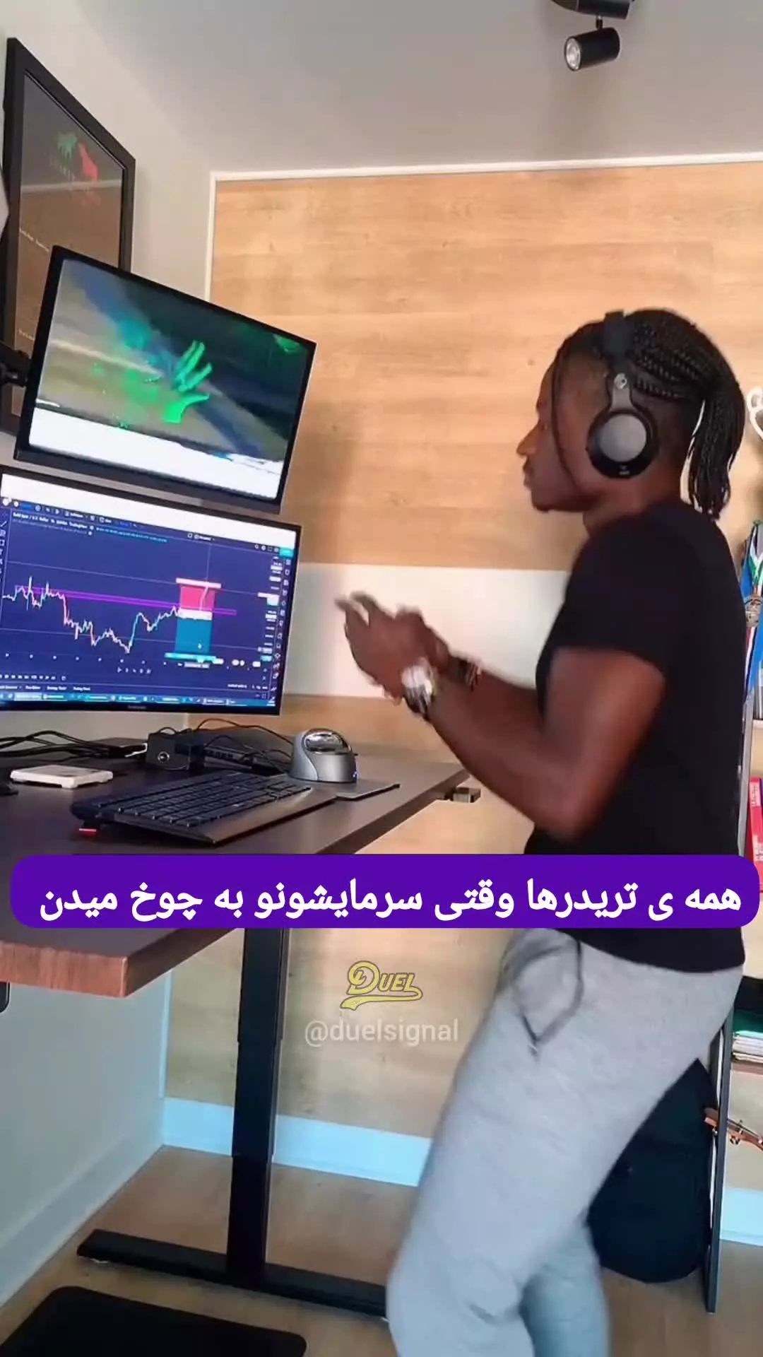 به فنا دادن سرمایه