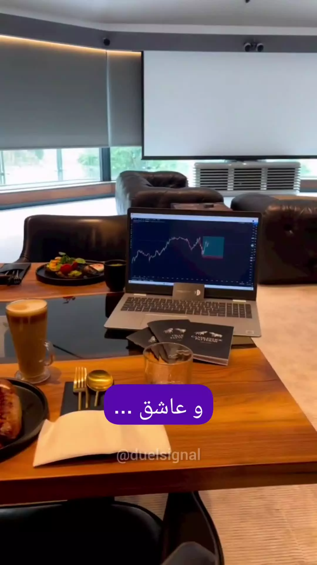 من یک تریدرم