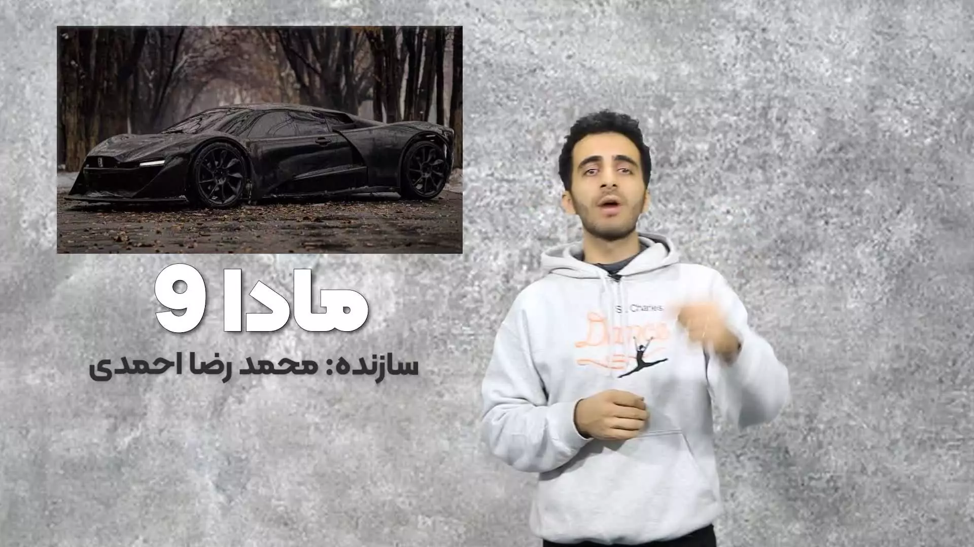 ساخت ماشین اسپرت افغان