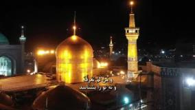 دعای ماه مبارک رجب گروه همخوانی محمد رسول الله (ص)