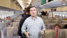 اطلاعات جالب درباره سفر با هواپیما