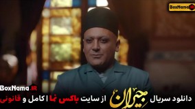تماشای سریال جیران قسمت ۴۴ (دانلود جیران قسمت اول 1 تا ۴۴ کامل) فیلم جیران فیلمو