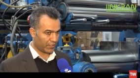 معرفی شرکت دانش بنیان سازه پایدارالهیه در اخبار شبکه دو