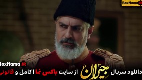 دانلود سریال جیران قسمت ۴۵ (فیلم جیران قسمت اول 1 تا ۴۵ چهل و پنجم) جیران فیلیمو