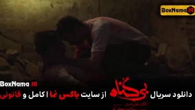 تیزر قسمت ۲۳ بی گناه ( قسمت آخر ) دانلود بی گناه فیلم