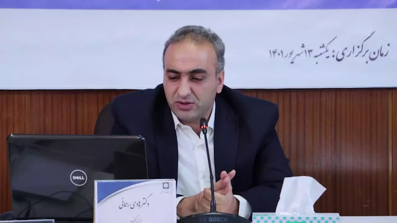 فیلم کامل تبدیل جریان نقدی آتی پروژه های بالادستی صنعت نفت به اوراق بهادار