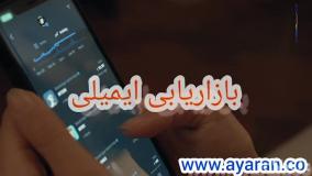 گروه دیجیتال مارکتینگ عیاران