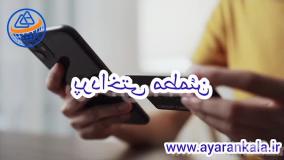 عیاران شاپ