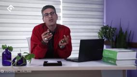 جنایت نامرئی 1