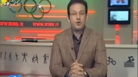 سوتی اخبار ورزشی شبکه خبر. تاریخ، فرهنگ و هنر ایران