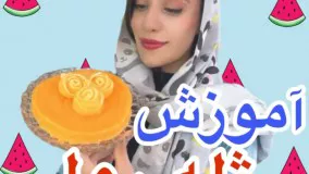 طرزتهیه ژله رولی فوق العاده شیک