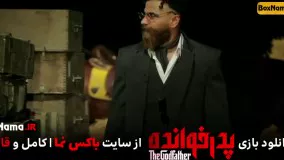 آهنگ پدر خوانده  معین زد (آهنگ جدید معین زد) قسمت سوم پدرخوانده مافیا 1 و 2 و 3