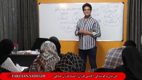 آموزش تخصصی فن بیان و گویندگی و مجریگری