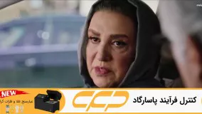 سریال بی گناه قسمت 20 (به زودی فیلیمو)