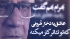 فیلم بی گناه قسمت ۱ اول (دانلود بی گناه قسمت ۱۲) سریال بی گناه قسمت ۱۶ ویدائو