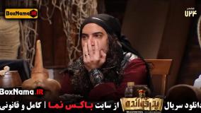 دانلود و تماشای انلاین بازی پدرخوانده مافیا فصل دوم قسمت ۹