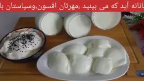 درست کردن ماست خانگی سفت و خامه ای