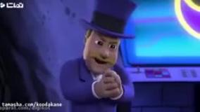 سگ های نگهبان - نمایش عجایب زمستانی هاپوها