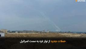 جنگ حماس و اسرائیل - حملات جدید از نوار غزه به سمت اسرائیل