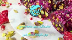 آموزش نوقای انار آذربایجان