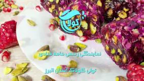 آموزش نوقای انار آذربایجان