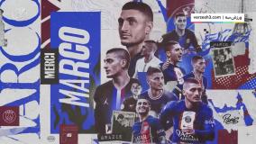 لحظات برتر وراتی در پاری سن ژرمن