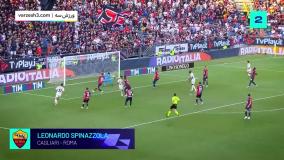 پاس گل‌های برتر هفته هشتم سری آ