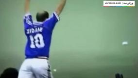 تمامی گل های زین الدین زیدان در تیم ملی فرانسه