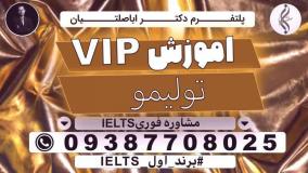 مشاوره TOLIMO , منابع TOLIMO - شماره تماس 09387708025