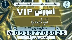 کتاب TOLIMO , کلاس TOLIMO