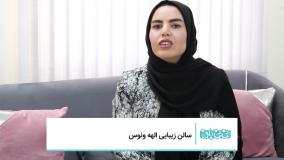 تفاوت فیس فرم ومانی پیسس وهیدن