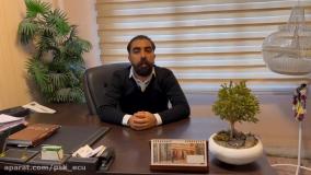 دوره آموزش ریمپ ایسیو