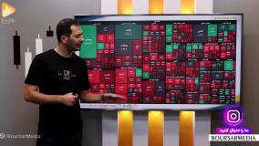 گزارش روزانه بورس و فرابورس دوم آبان ماه با مجتبی سلطانی