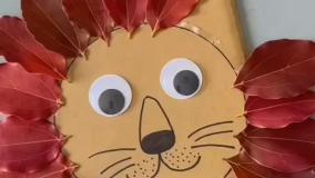 کاردستی شیر جنگل