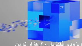 پی اس فایو میخوای ؟